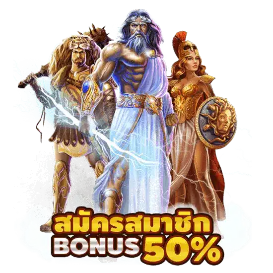 bg ปันโปร777 สมัคร